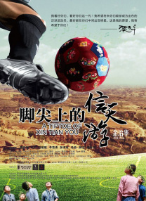 荒唐的山区txt小说下载